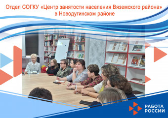 женский клуб для женщин с детьми до трех лет - фото - 1