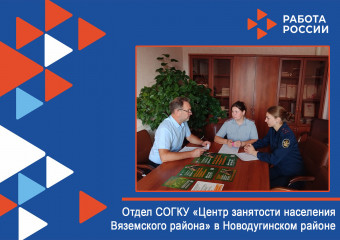 пробация - фото - 1