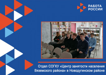 мероприятие по целевому обучению в МКОУ «Торбеевской ОШ» - фото - 1