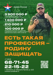 служба по контракту - фото - 2