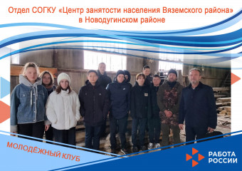 профтур на пилораму ИП Дунаева в Новодугинском районе - фото - 1