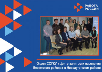 женский клуб - фото - 1